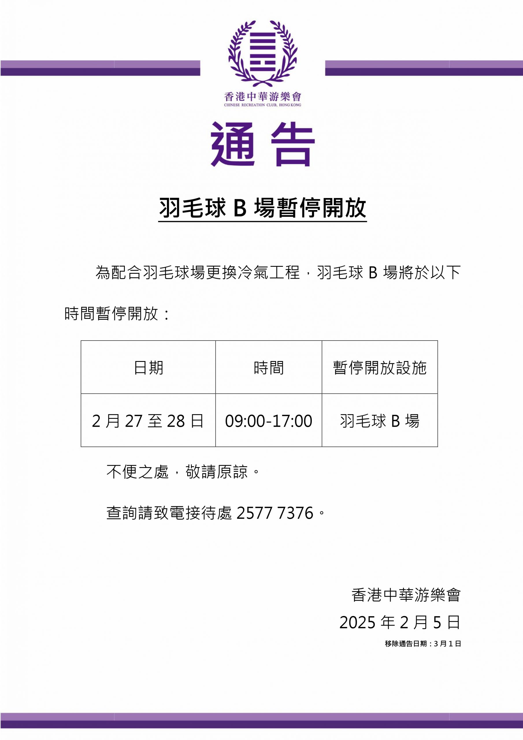 部的表现