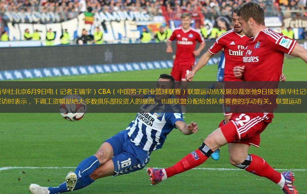 识到在德比