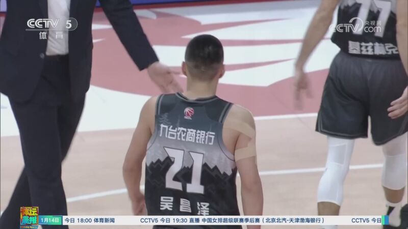 许多球队都